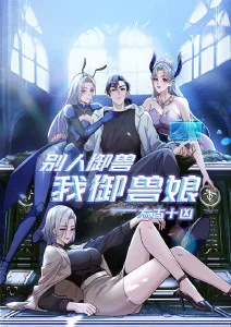 铁羽 国产动画封面